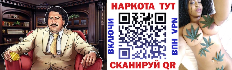 Где найти наркотики Ступино Конопля Мефедрон A-PVP ГАШИШ
