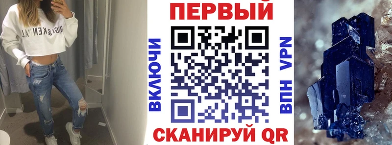 Amphetamine Розовый  ссылка на мегу   Ступино 