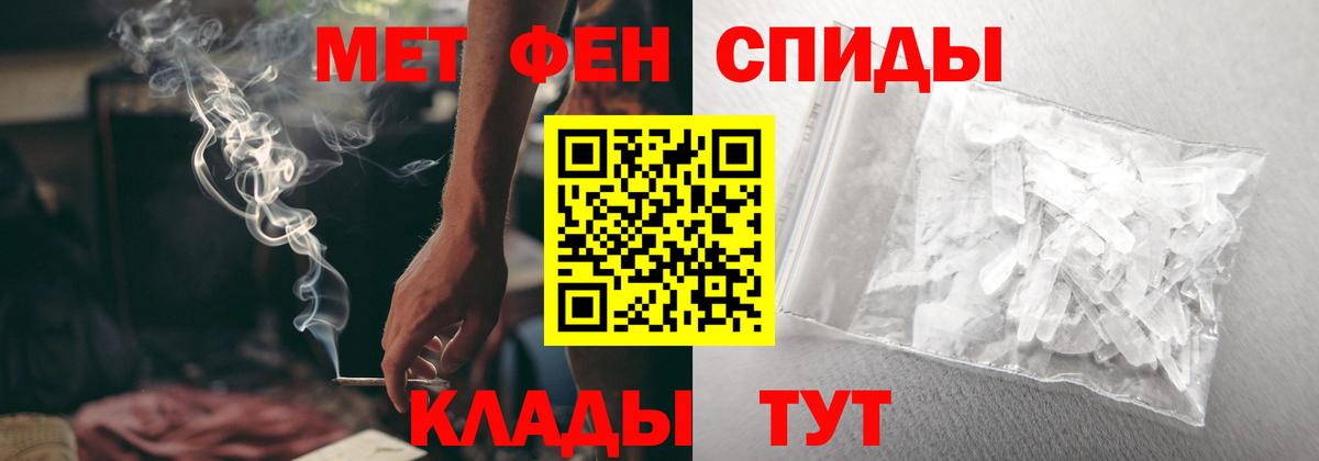 Ступино  Amphetamine 97%  Вход с VPN 