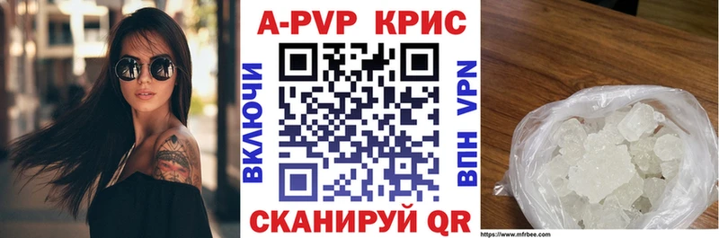 где найти наркотики  Ступино  Alpha-PVP крисы CK 