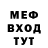 ТГК Wax Rah Mel