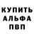 Амфетамин VHQ steffenjam