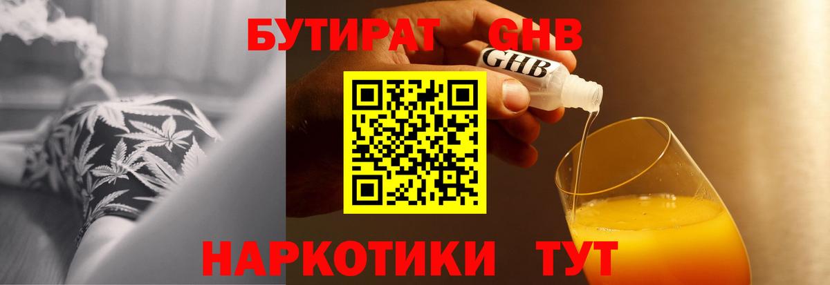 ГАШ Ступино