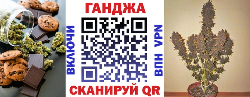 Cannafood конопля  Ступино 