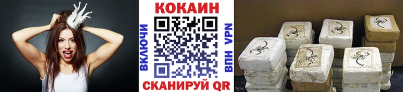 COCAIN VHQ  купить наркотик  Ступино 