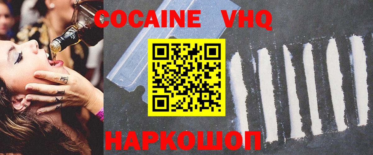 Ступино  КОКАИН 99%  Вход с VPN  КОКАИН Эквадор 