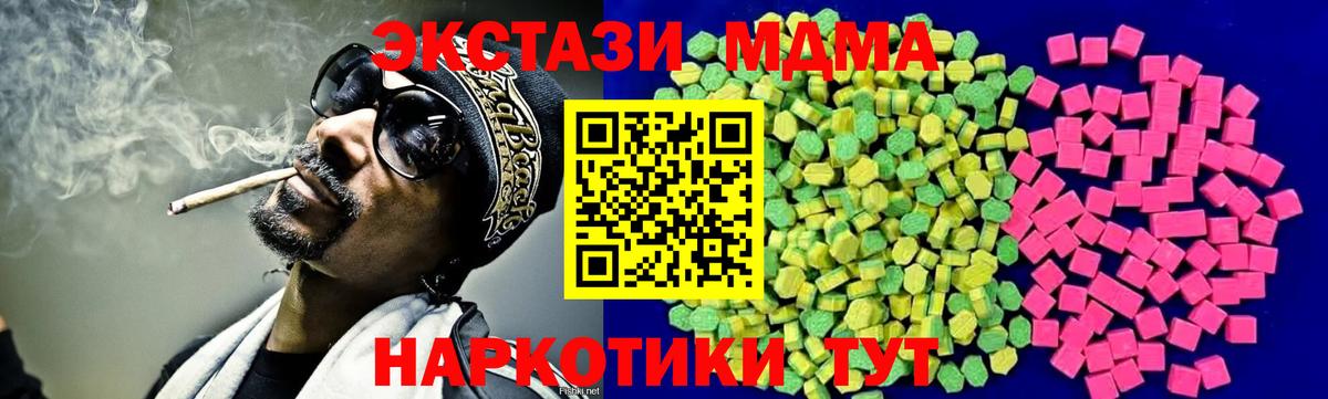 Экстази ешки Ступино