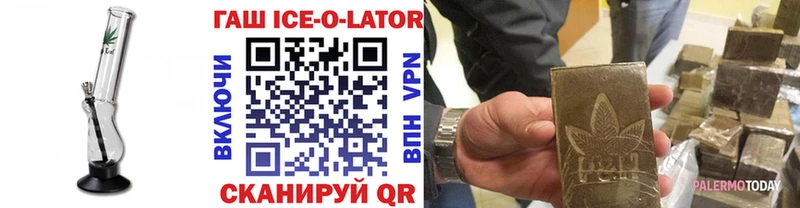 ГАШИШ Premium  маркетплейс как зайти  Ступино  наркотики 