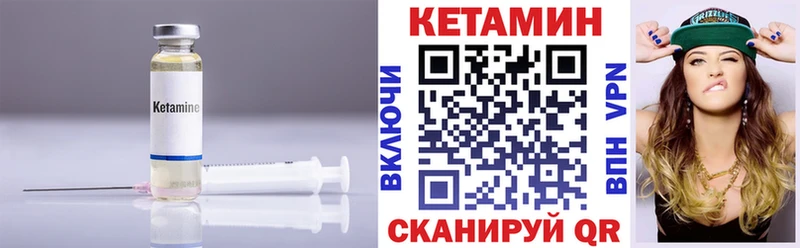 КЕТАМИН ketamine  купить закладку  Ступино 