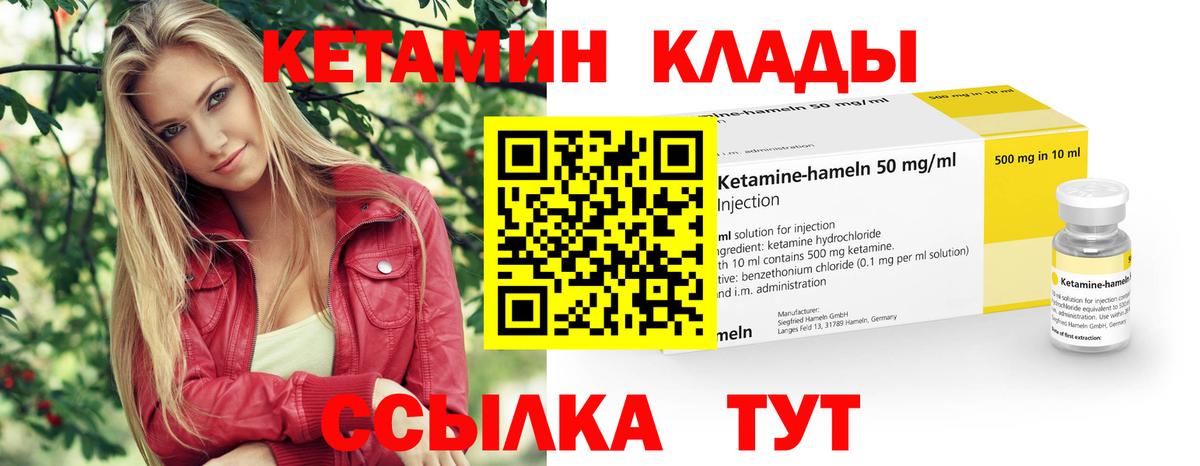 КЕТАМИН VHQ  это Telegram  Кетамин VHQ  Ступино  Вход с VPN 