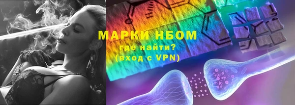 прущие крисы Алексин