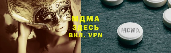 прущие грибы Алзамай
