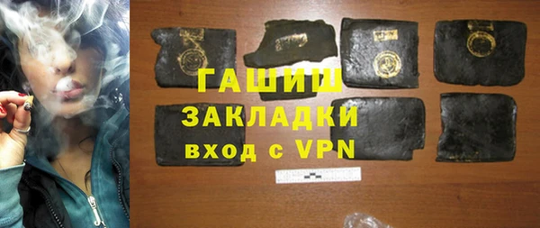 прущие грибы Алзамай