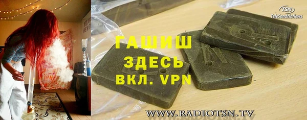прущие крисы Алексин