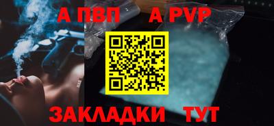 сатива Пушкино