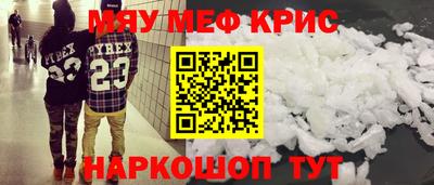 сатива Пушкино