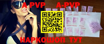 сатива Пушкино