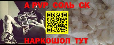 марки nbome Пыть-Ях
