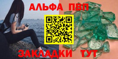 сатива Пушкино