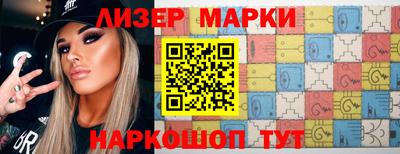 кристаллы Магнитогорск