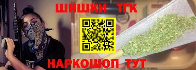 сатива Пушкино