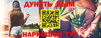 сатива Пушкино