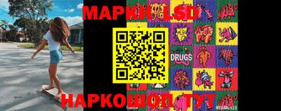 марки nbome Пыть-Ях