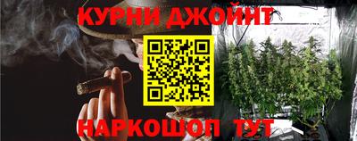 дистиллят марихуана Пугачёв