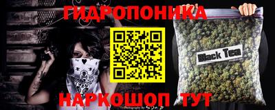 сатива Пушкино
