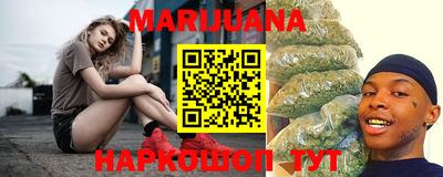 сатива Пушкино