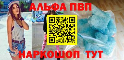 марки nbome Пыть-Ях