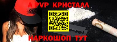 дистиллят марихуана Пугачёв