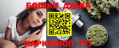 дистиллят марихуана Пугачёв