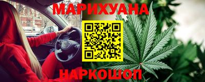 дистиллят марихуана Пугачёв