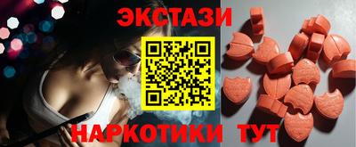 марки nbome Пыть-Ях