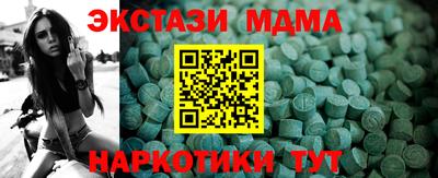 дистиллят марихуана Пугачёв