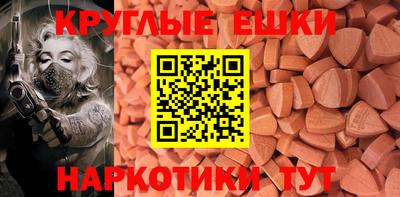 дистиллят марихуана Пугачёв