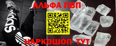 сатива Пушкино