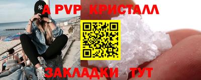 сатива Пушкино