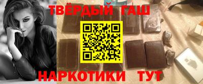 сатива Пушкино