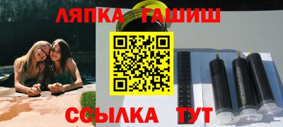 дистиллят марихуана Пугачёв