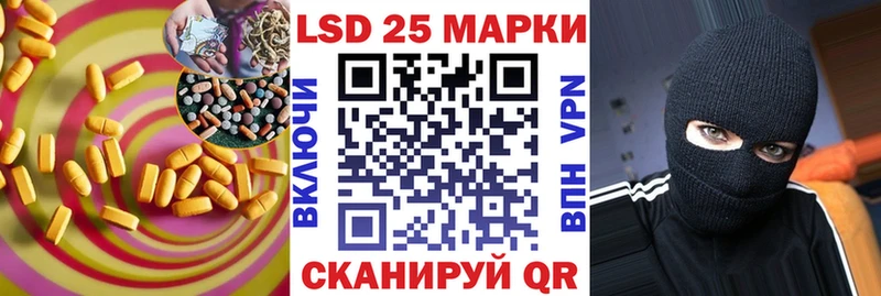 Лсд 25 экстази ecstasy  MEGA как зайти  Ступино 