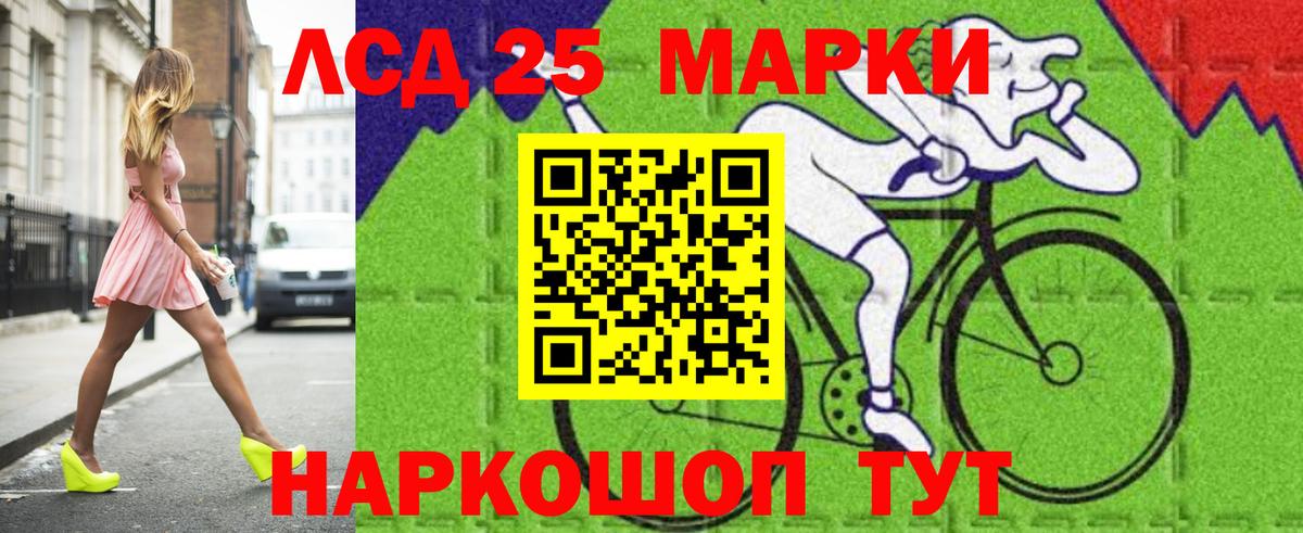 ЛСД экстази кислота  LSD-25 экстази  Ступино  blacksprut рабочий сайт  Лсд 25 экстази ecstasy  Вход с VPN 
