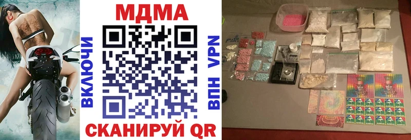 MDMA кристаллы  закладки  blacksprut tor  Ступино 