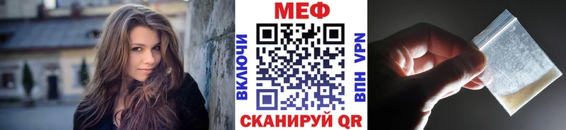 МЕФ  Ступино