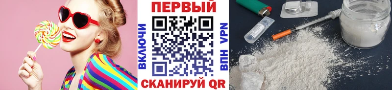 наркота  Ступино  Первитин мет 