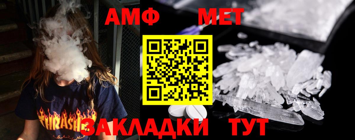 Первитин витя  Вход с VPN  Ступино 