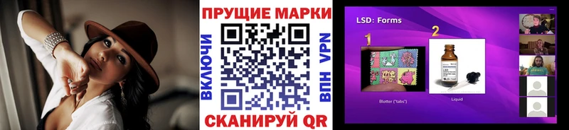 Марки NBOMe 1,5мг  Ступино 