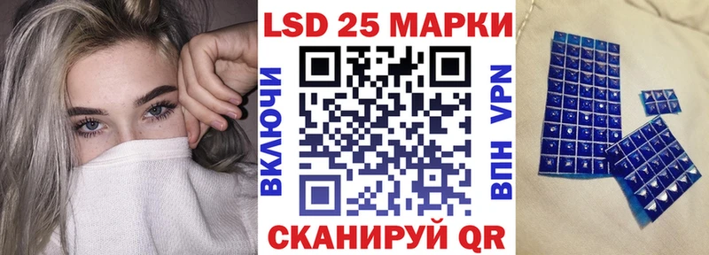 Наркотические марки 1,8мг Ступино