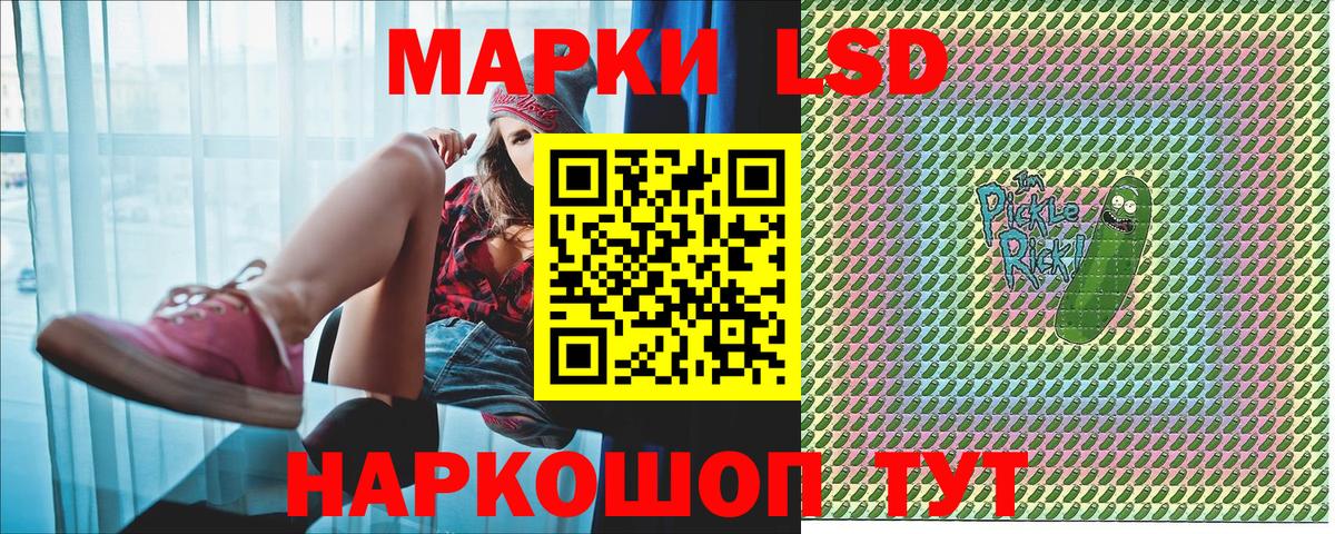 Наркотические марки  Вход с VPN  Ступино  Марки NBOMe 1500мкг 